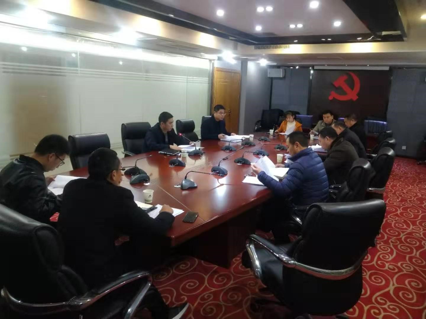 金森公司黨總支召開“不忘初心、牢記使命”專題組織生活會