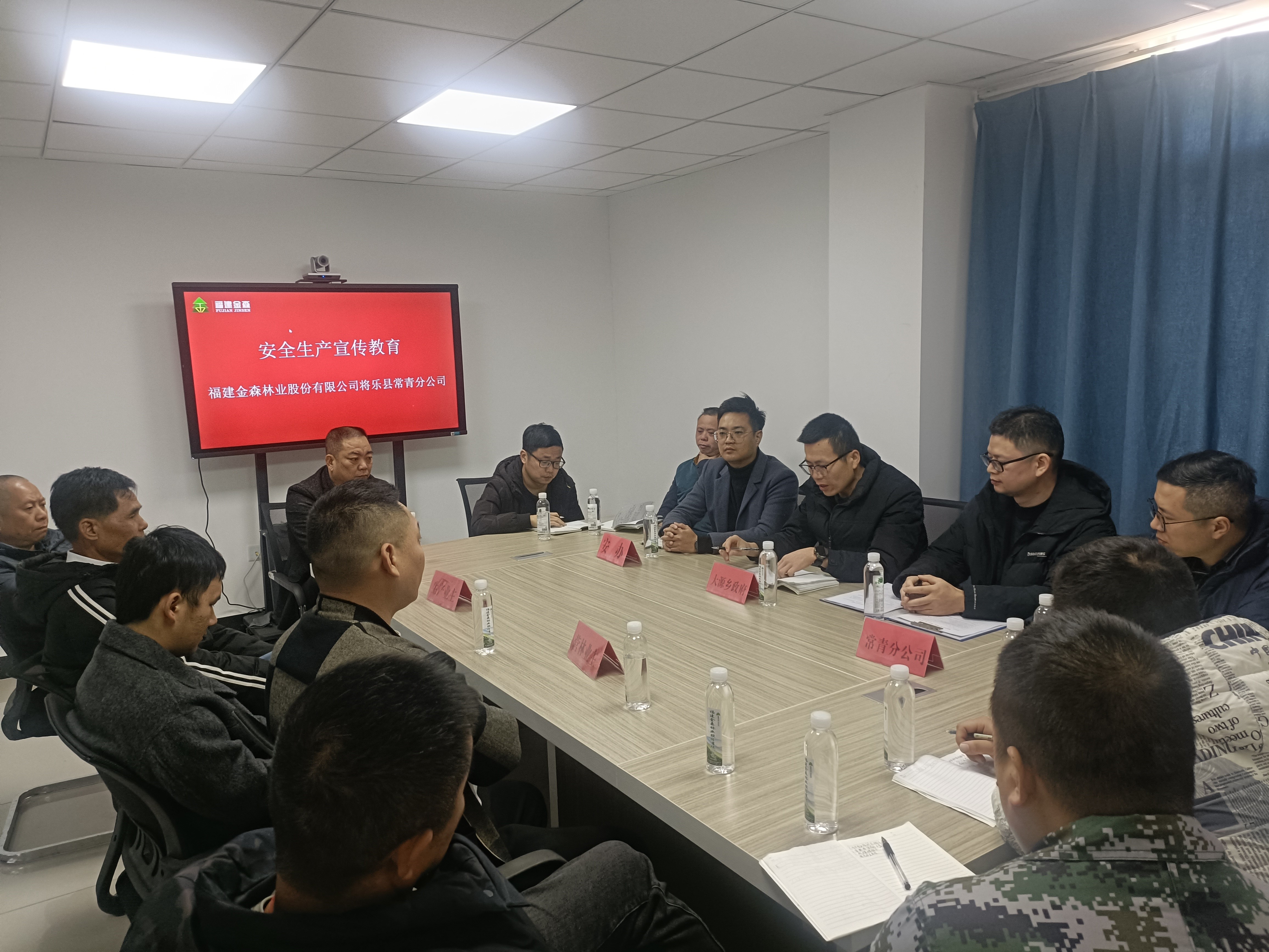 平安常青，我們在行動——常青分公司開展安全生產日活動