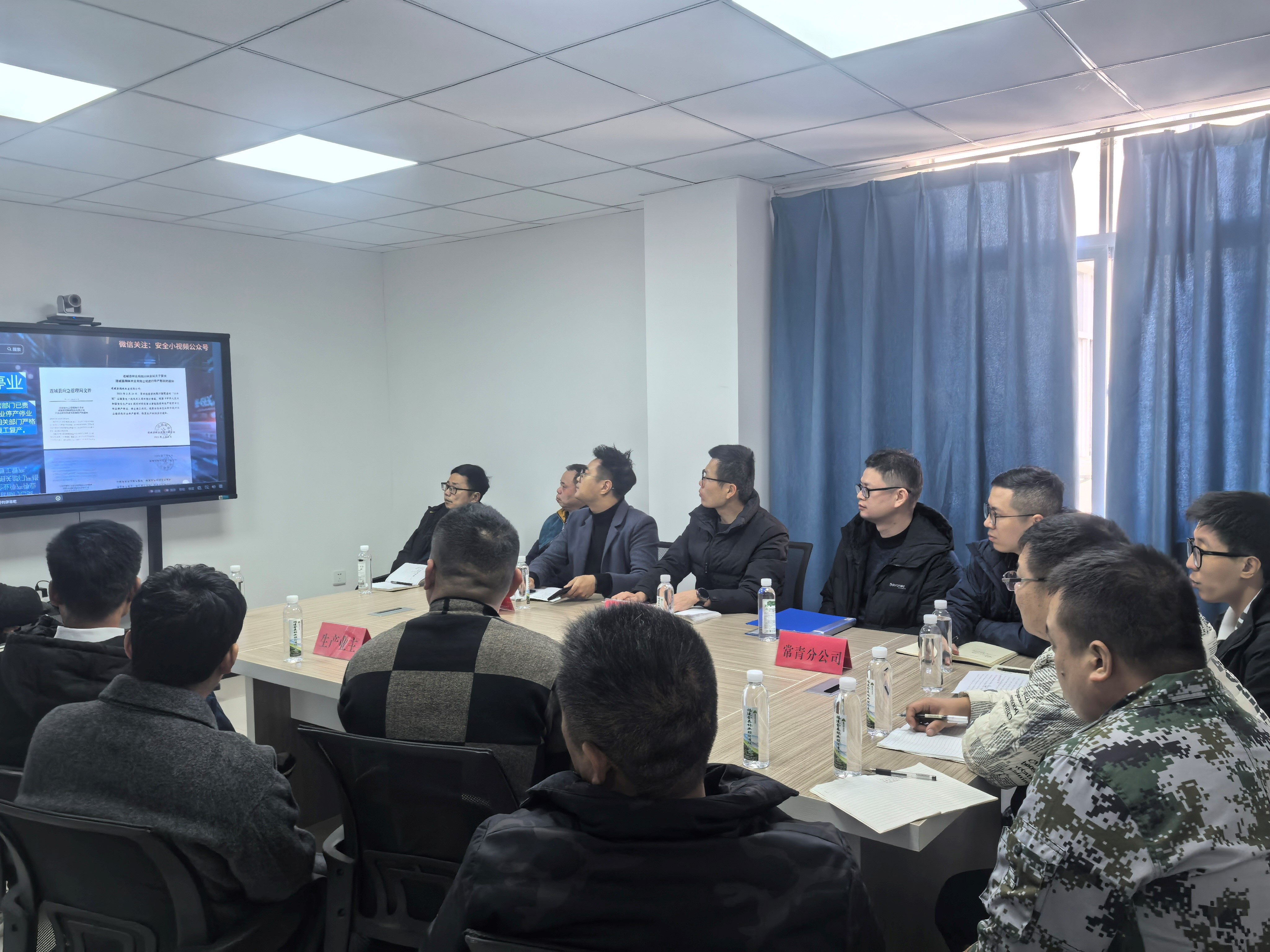 平安常青，我們在行動——常青分公司開展安全生產日活動